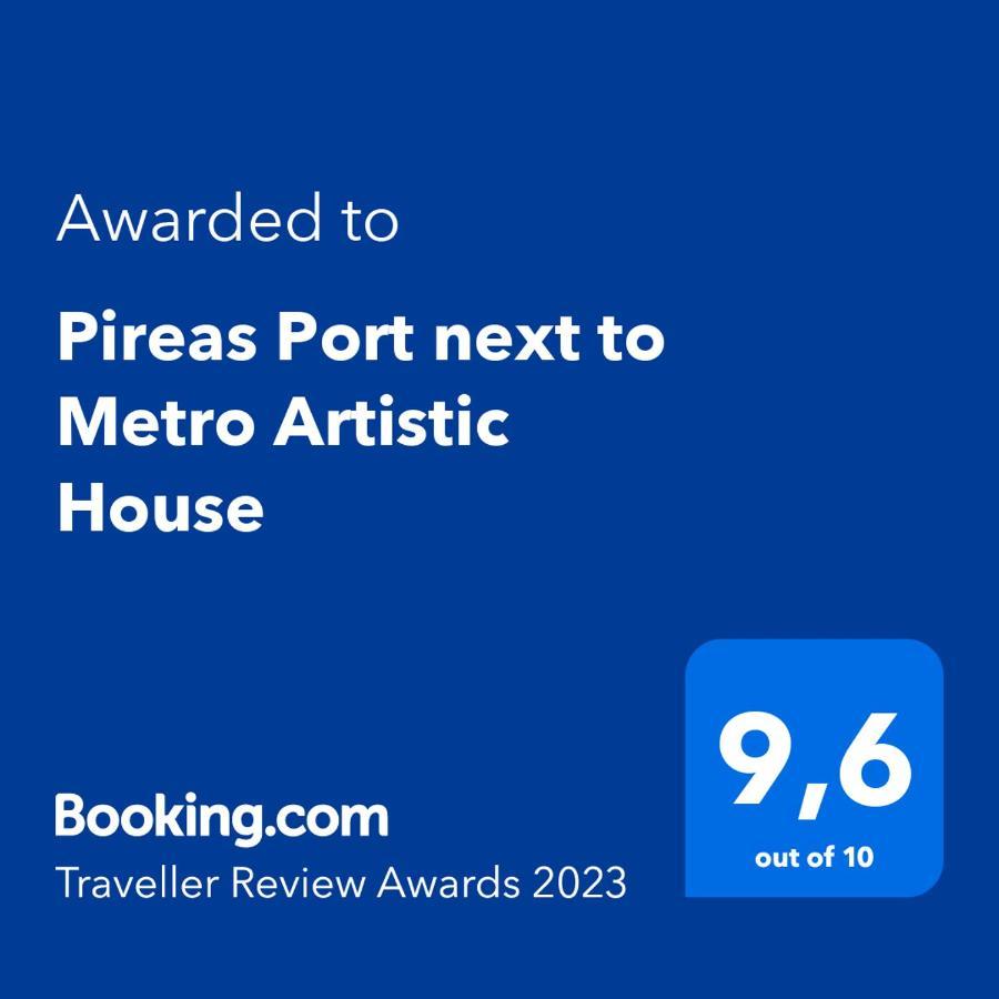 Pireas Port Next To Metro Artistic House Pireu Exterior foto